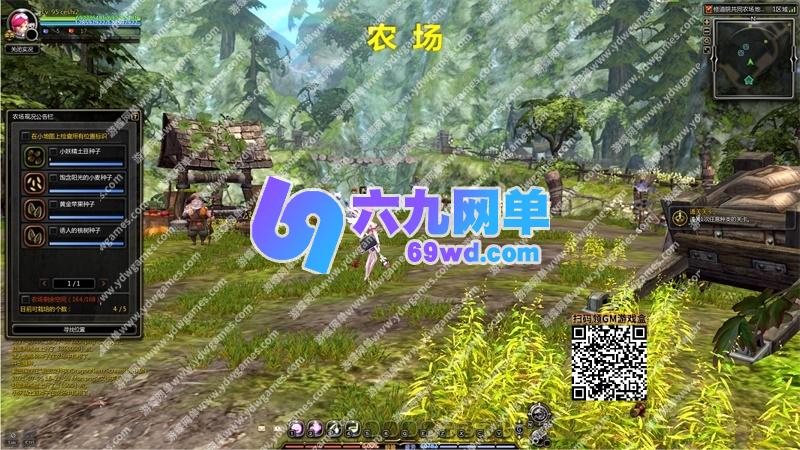 图片[31]-新龙之谷单机版V574一键端PC大型网游单机版刀客GM工具-六九网单