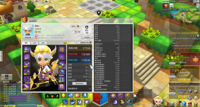 图片[1]-稀有冒险岛2单机一键端完整修复版 自带GM命令及物品ID精品服务端-六九网单