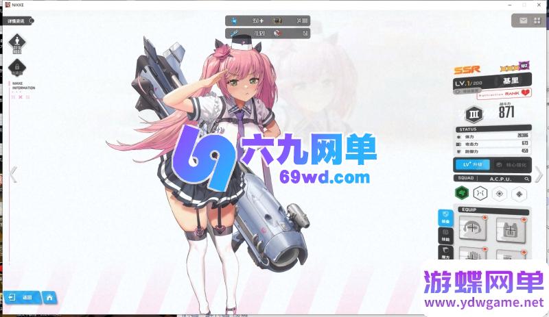 图片[12]-NIKKE胜利女神妮姬单机版 莉可丽丝联动144版本 官服数据+GM抽卡+全剧情 一键端-六九网单