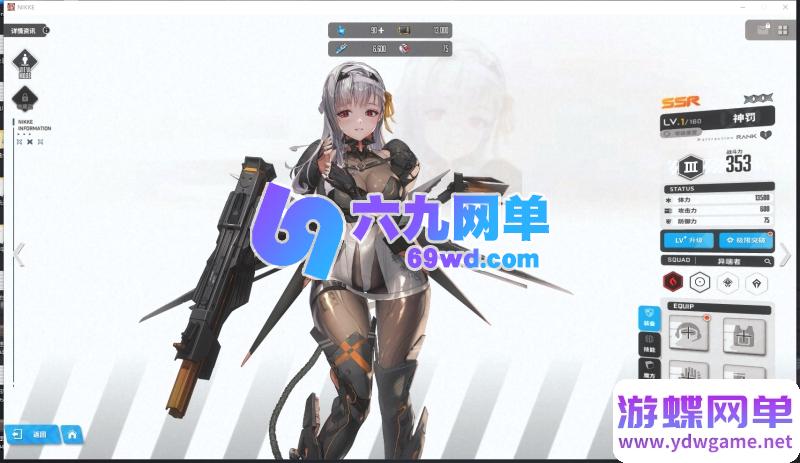 图片[42]-NIKKE胜利女神妮姬单机版 莉可丽丝联动144版本 官服数据+GM抽卡+全剧情 一键端-六九网单