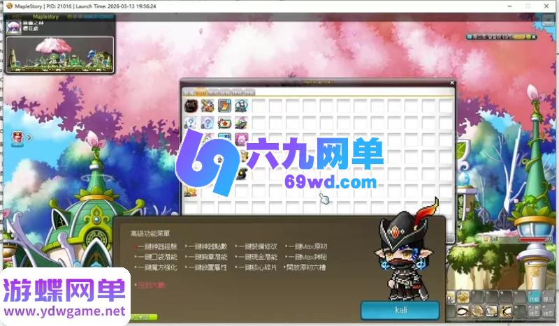 图片[5]-2026冒险岛韩服KMS391单机版 新地图桃园+6转技能+新职业林恩/卡莉/战神 一键端-六九网单