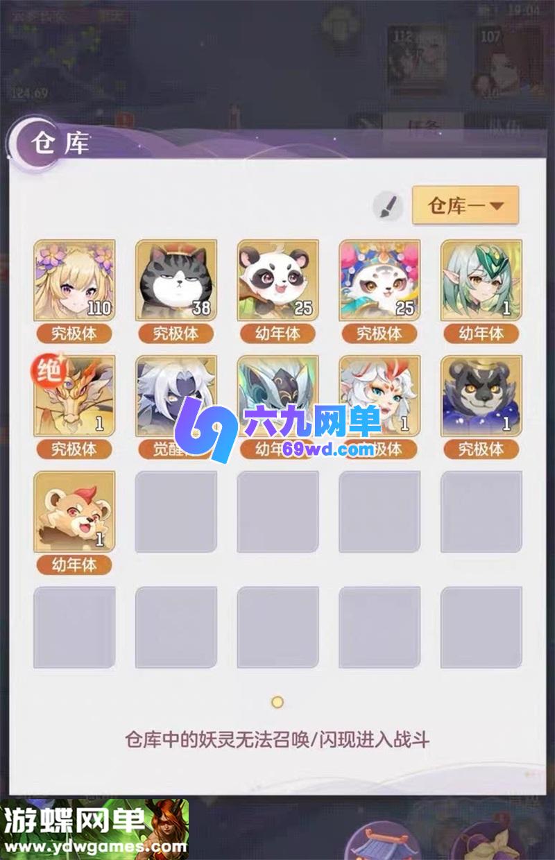 图片[6]-长安幻想回合手游单机版 修复服务器维护问题 一键端+GM网页管理后台-六九网单