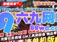 图片[49]-DNF地下城与勇士单机版95神迹Pro Max第7版 太初+巴卡尔副本 全职业3觉+16键宽屏+GM权限-六九网单