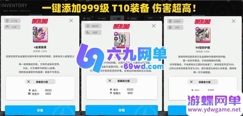 图片[20]-NIKKE胜利女神妮姬单机版 莉可丽丝联动144版本 官服数据+GM抽卡+全剧情 一键端-六九网单