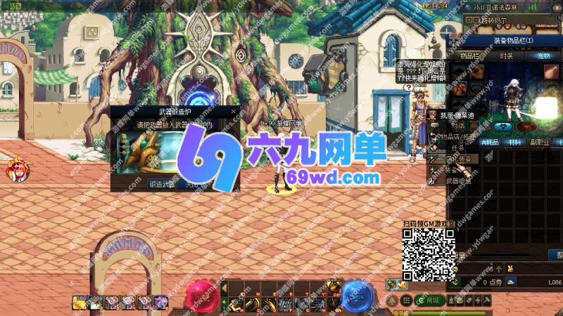 图片[31]-DNF地下城与勇士单机版95神迹Pro Max第7版 太初+巴卡尔副本 全职业3觉+16键宽屏+GM权限-六九网单