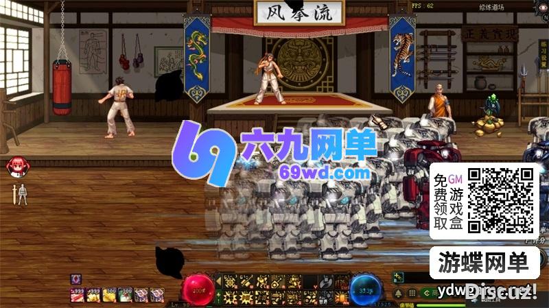 图片[59]-DNF地下城与勇士单机版95神迹Pro Max第7版 太初+巴卡尔副本 全职业3觉+16键宽屏+GM权限-六九网单