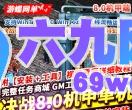图片[55]-DNF地下城与勇士单机版95神迹Pro Max第7版 太初+巴卡尔副本 全职业3觉+16键宽屏+GM权限-六九网单