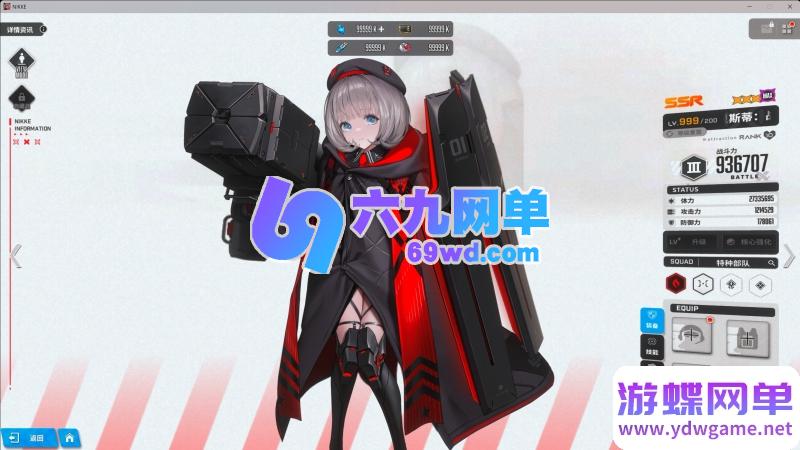 图片[28]-NIKKE胜利女神妮姬单机版 莉可丽丝联动144版本 官服数据+GM抽卡+全剧情 一键端-六九网单