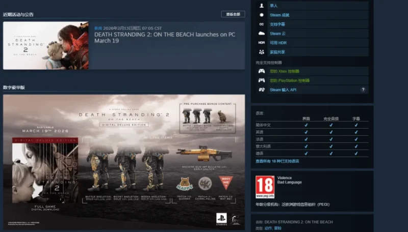 3月游戏盛宴:节后回血指南,这些新作让你满血复活-六九网单