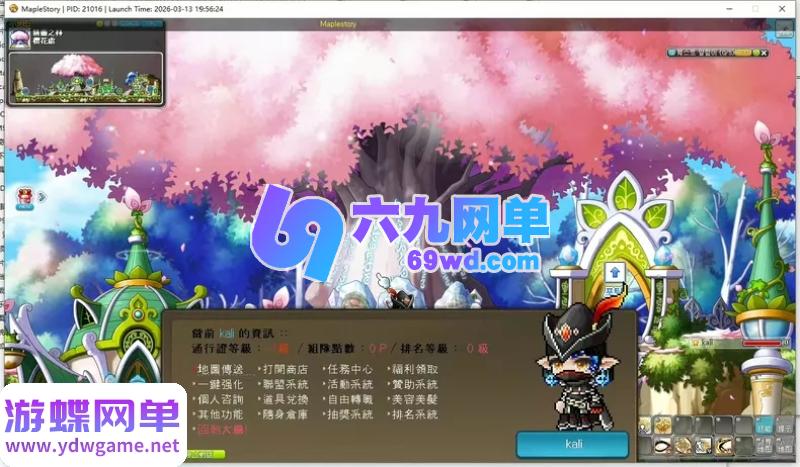 图片[7]-2026冒险岛韩服KMS391单机版 新地图桃园+6转技能+新职业林恩/卡莉/战神 一键端-六九网单