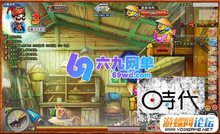 图片[13]-弹弹堂2单机版 网页游戏一键端 带GM工具+无限点券 完美整合-六九网单