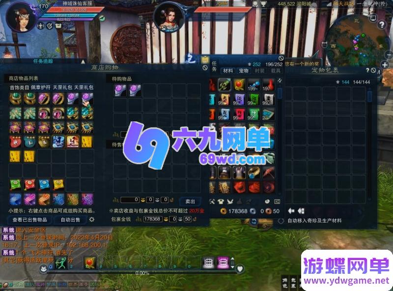 图片[14]-诛仙3单机版17职业归云一键端 九旒装备+副本99次 完美整合端-六九网单