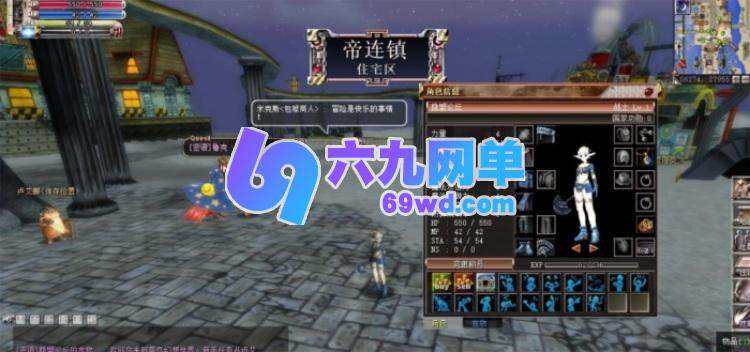 图片[6]-蒸汽幻想台服新版商业端 VM一键单机版 基本无BUG 带GM网页后台+商城充值修改教程-六九网单