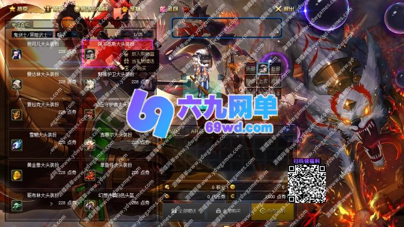 图片[17]-DNF地下城与勇士单机版95神迹新生第3版 5转+真14键宽屏+镶嵌系统+新时装+GM工具-六九网单