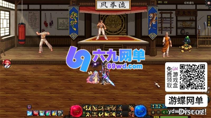 图片[60]-DNF地下城与勇士单机版95神迹Pro Max第7版 太初+巴卡尔副本 全职业3觉+16键宽屏+GM权限-六九网单