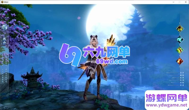 图片[4]-诛仙3钧天十年单机版 一键端+GM工具+网页注册 3DMMORPG端游-六九网单