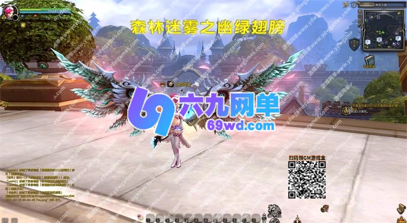 图片[37]-新龙之谷单机版V574一键端PC大型网游单机版刀客GM工具-六九网单