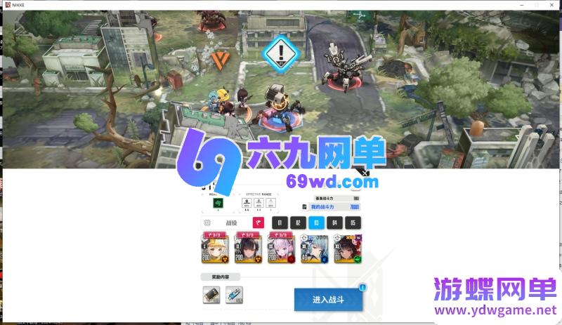 图片[10]-NIKKE胜利女神妮姬单机版 莉可丽丝联动144版本 官服数据+GM抽卡+全剧情 一键端-六九网单