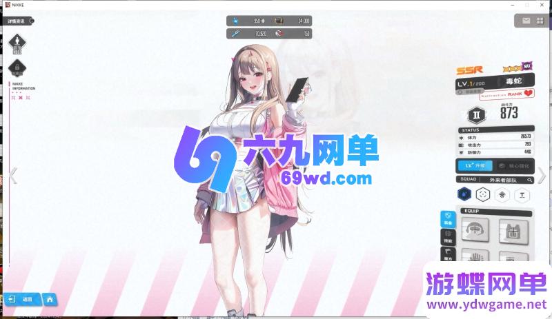 图片[7]-NIKKE胜利女神妮姬单机版 莉可丽丝联动144版本 官服数据+GM抽卡+全剧情 一键端-六九网单