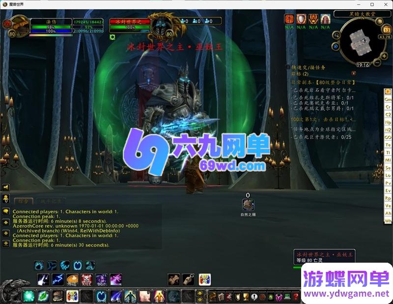 图片[6]-永恒简单魔兽世界单机版 免虚拟机335稀有端 带GM插件+一键启动工具-六九网单