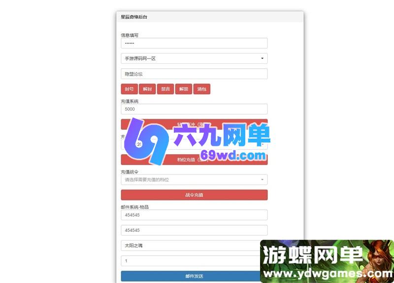 图片[14]-星辰奇缘之比兔奇缘Q萌回合手游单机版 亲测一键端+GM后台 完美整合-六九网单