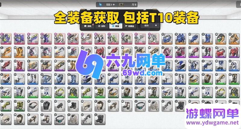 图片[37]-NIKKE胜利女神妮姬单机版 莉可丽丝联动144版本 官服数据+GM抽卡+全剧情 一键端-六九网单