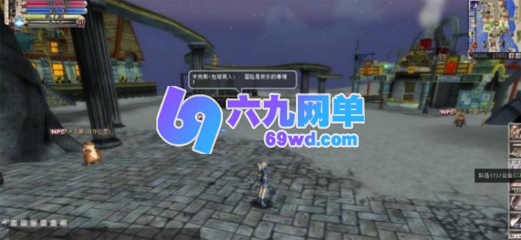 图片[2]-蒸汽幻想台服新版商业端 VM一键单机版 基本无BUG 带GM网页后台+商城充值修改教程-六九网单