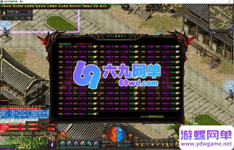 图片[6]-诛仙422单机黄金版 乐不思蜀5职业端 新元素仿官+新增时装商城+新增物品-六九网单