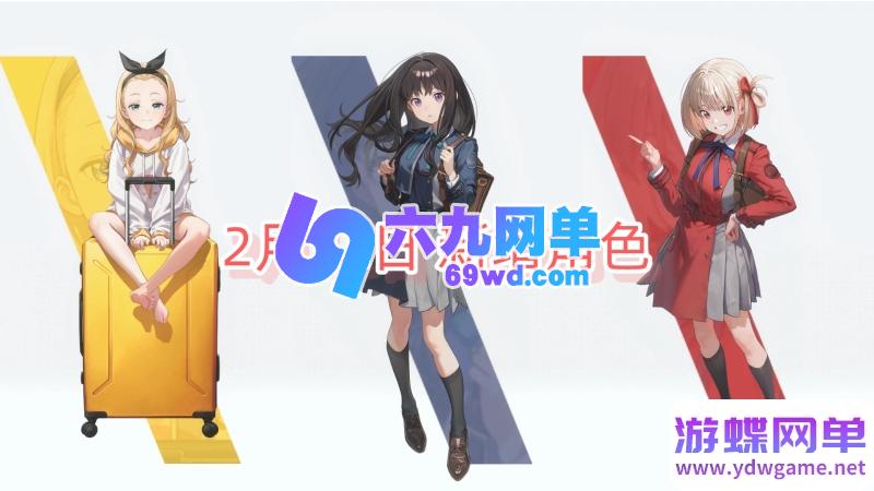 图片[14]-NIKKE胜利女神妮姬单机版 莉可丽丝联动144版本 官服数据+GM抽卡+全剧情 一键端-六九网单