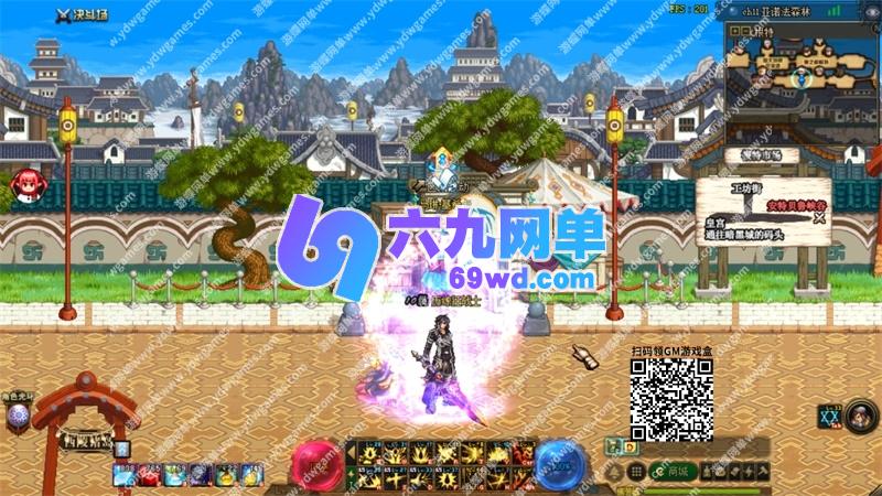 图片[23]-DNF地下城与勇士单机版95神迹Pro Max第7版 太初+巴卡尔副本 全职业3觉+16键宽屏+GM权限-六九网单