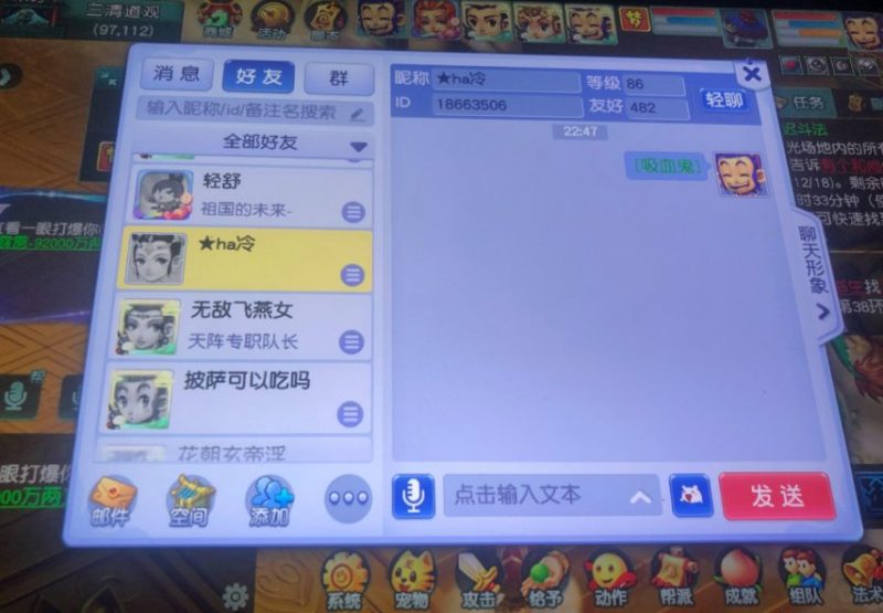 图片[4]-什么神仙游戏还在火？《梦幻西游》在线狂飙390万，8个月5刷纪录-六九网单