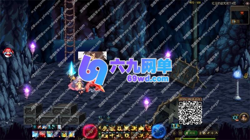 图片[44]-DNF地下城与勇士单机版95神迹Pro Max第7版 太初+巴卡尔副本 全职业3觉+16键宽屏+GM权限-六九网单