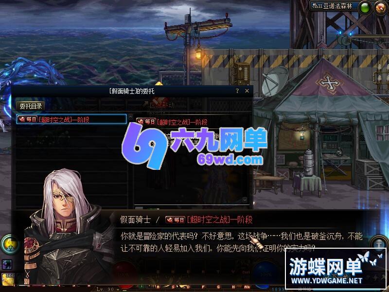 图片[52]-DNF地下城与勇士单机版95神迹新生第3版 5转+真14键宽屏+镶嵌系统+新时装+GM工具-六九网单