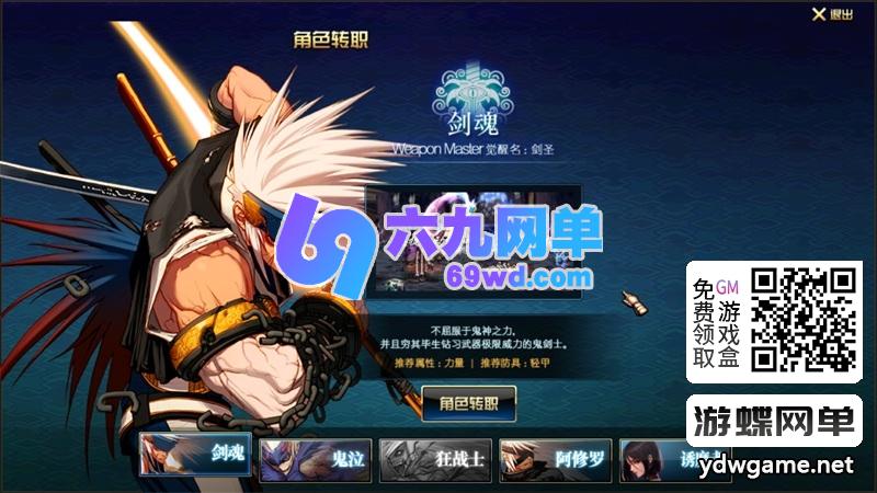 图片[39]-DNF地下城与勇士单机版95神迹Pro Max第7版 太初+巴卡尔副本 全职业3觉+16键宽屏+GM权限-六九网单