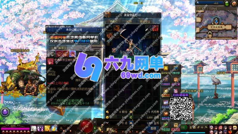 图片[7]-DNF地下城与勇士单机版95神迹新生第3版 5转+真14键宽屏+镶嵌系统+新时装+GM工具-六九网单