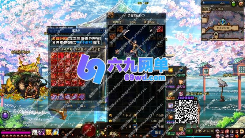 图片[5]-DNF地下城与勇士单机版95神迹新生第3版 5转+真14键宽屏+镶嵌系统+新时装+GM工具-六九网单