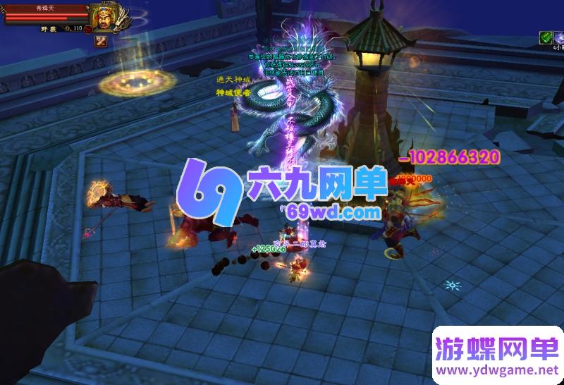 图片[25]-天龙八部超变版：金戈无极2026 一键端+虚拟机+GM工具 无限元宝畅玩-六九网单