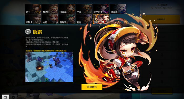 图片[4]-稀有冒险岛2单机一键端完整修复版 自带GM命令及物品ID精品服务端-六九网单