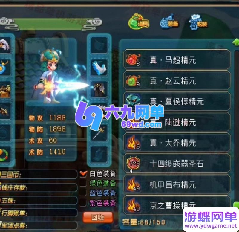 图片[8]-QQ三国单机版 县长版2.5.2 端游+安卓手游5合1 新增灵魂系统+修改器 双端整合-六九网单