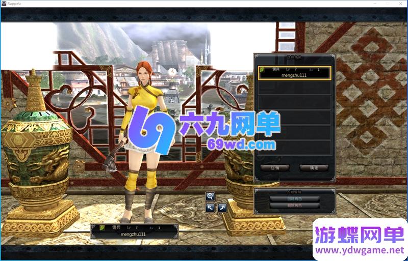 图片[9]-封印传说OL单机版 一键端 E6.2+E9.52双版本合一 GM命令刷装备-六九网单