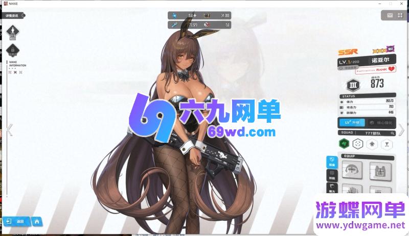 图片[16]-NIKKE胜利女神妮姬单机版 莉可丽丝联动144版本 官服数据+GM抽卡+全剧情 一键端-六九网单