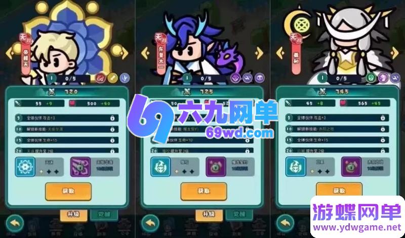 图片[2]-百炼英雄H5单机版 一键端+平台币内购 带运营后台+内置GM 视频教程-六九网单