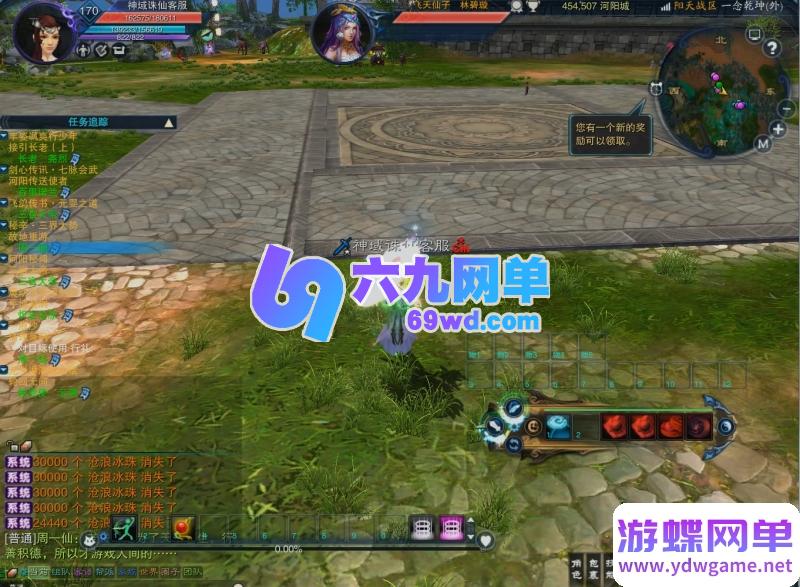 图片[4]-诛仙3单机版 · 17职业归云九旒装备副本99次一键端 【精品稀有完美整合版】-六九网单