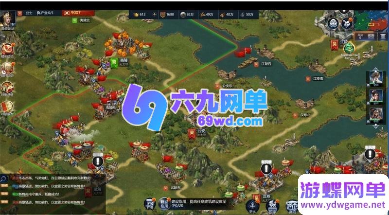 图片[14]-三国·兵临天下H5单机版 免虚拟机一键端 内购破解+GM管理后台+AI假人 精品端-六九网单