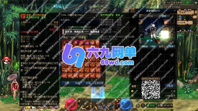 图片[26]-DNF地下城与勇士单机版95神迹Pro Max第7版 太初+巴卡尔副本 全职业3觉+16键宽屏+GM权限-六九网单