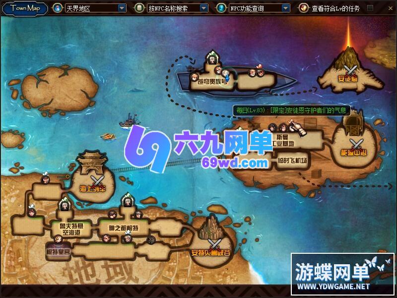 图片[47]-DNF地下城与勇士单机版95神迹新生第3版 5转+真14键宽屏+镶嵌系统+新时装+GM工具-六九网单