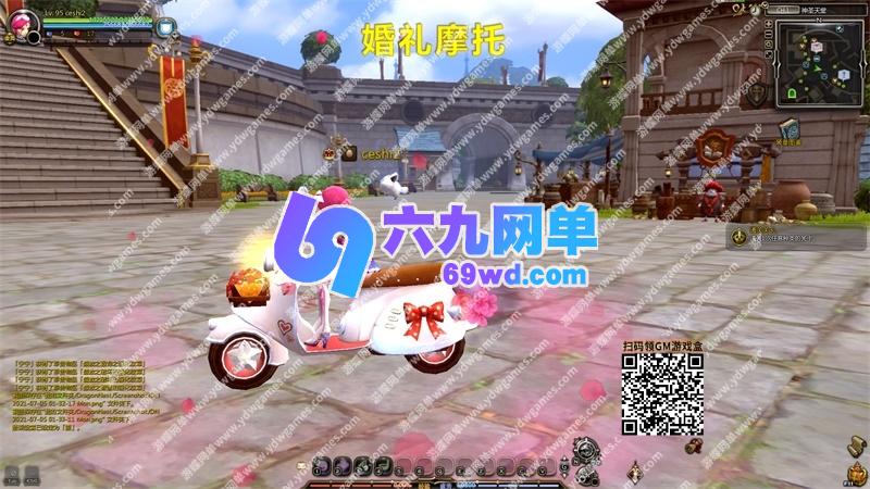 图片[35]-新龙之谷单机版V574一键端PC大型网游单机版刀客GM工具-六九网单