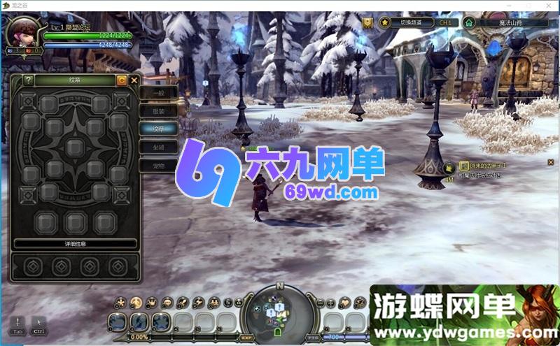 图片[10]-龙之谷60级复古单机版 一键部署 5职业+三大龙本 沙龙/海龙/绿龙 GM工具-六九网单