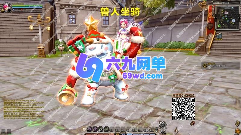 图片[1]-新龙之谷单机版V574一键端PC大型网游单机版刀客GM工具-六九网单