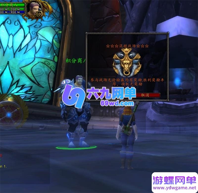 图片[31]-八荒魔兽世界单机版 80级3.35单刷端 随机附魔+收藏系统+天地奇物+装备升级-六九网单